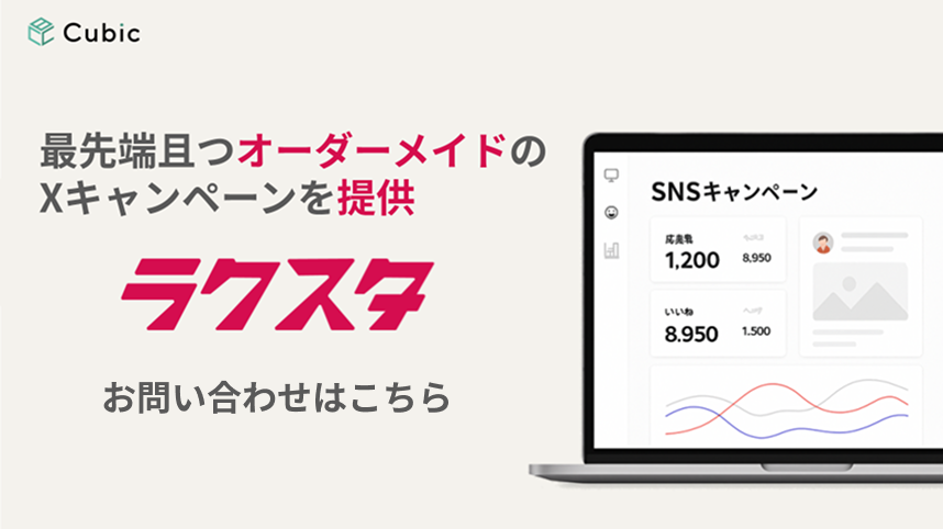 バナー2
