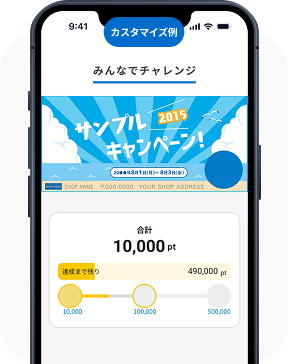 代替テキスト