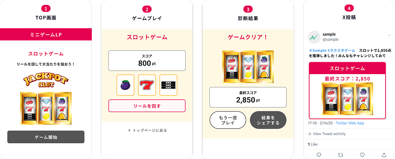 ラクスタLP100