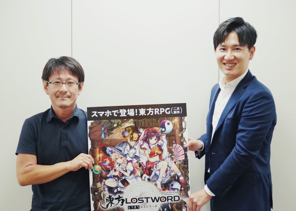 株式会社キュービックが『東方LostWord』のパートナーになりました