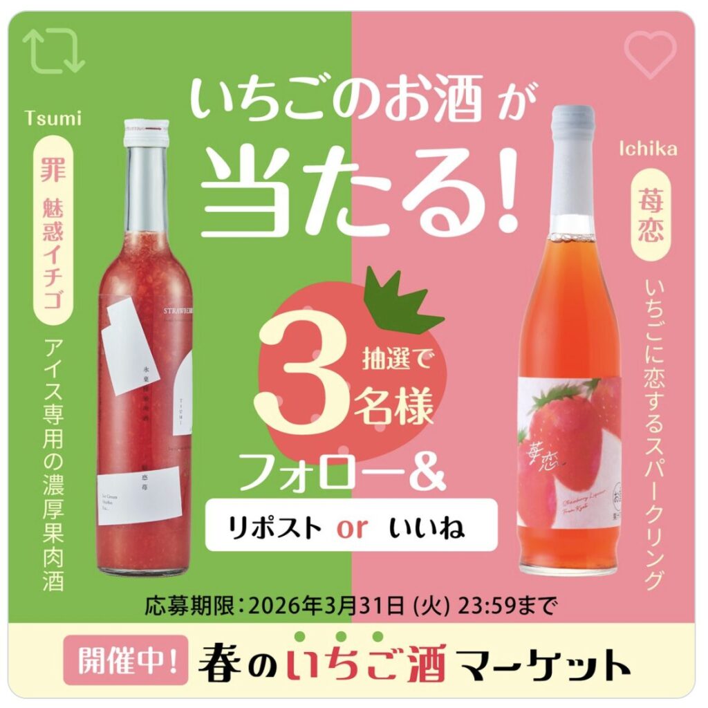 クランド（クラフト酒）