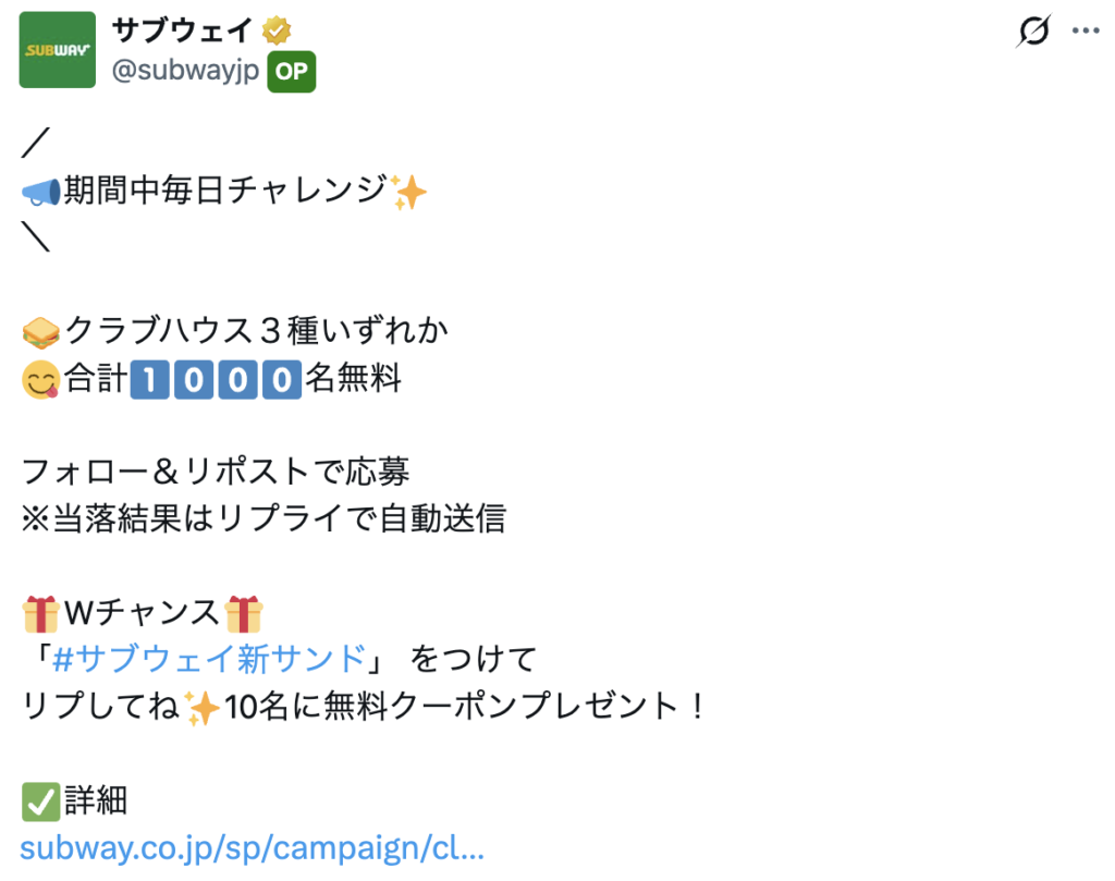 アサヒグループ食品（食品・飲料メーカー）